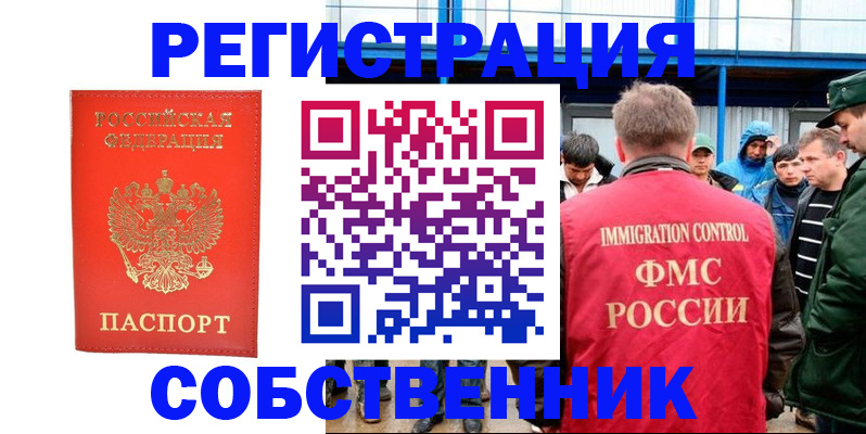 регистрация в Жигулёвске