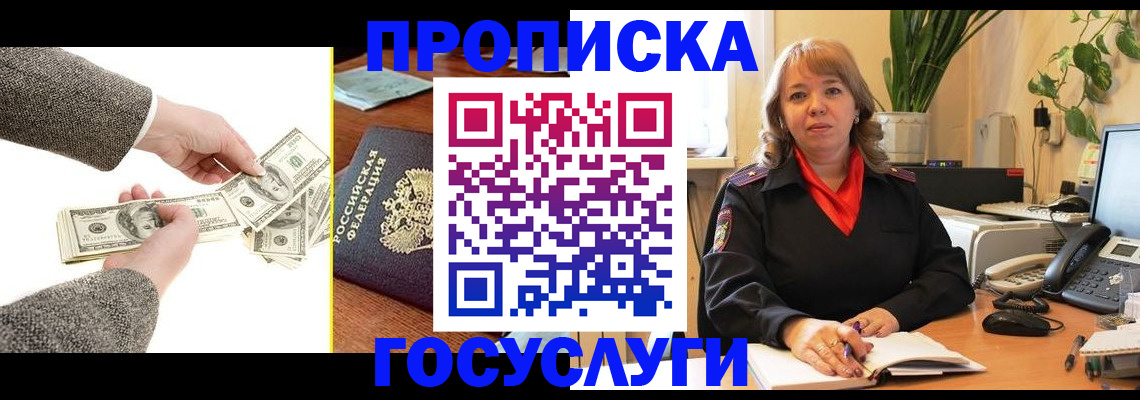 найти адрес прописки в Жигулёвске